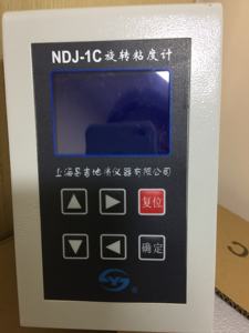 RV DV - 1 Viscosimetro per asfalto <span class=keywords><strong>Angler</strong></span> - Product Image 4