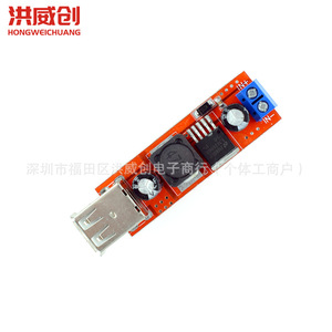 Módulo Reductor de Voltaje Dual USB Hongweichuang, Convertidor de CC a CC de 9V-36V a 5V, Fuente de Alimentación Regulada de 3A para Carga de Automóviles - Product Image 1