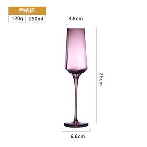 BLAIS – Verres à vin en cristal soufflé à la main, couleur prune élégante, <span class=keywords><strong>qualité</strong></span> supérieure, pour occasions spéciales – Ensemble économique – Lot de 1 - Product Image 6