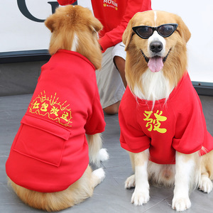 Ropa Cálida de Invierno y Otoño para Mascotas, para Perros Grandes como Golden Retriever y <span class=keywords><strong>Border</strong></span> <span class=keywords><strong>Collie</strong></span>, y Gatos, Venta al Por Mayor - Product Image 1