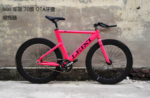Vélo de montagne METTLER Muscle Bend Death Ride à trois-à-cinq vitesses avec frein arrière et cadre en aluminium <span class=keywords><strong>pour</strong></span> hommes - Product Image 5