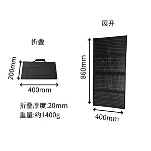 <b>Foldable</b> <b>Solar</b> <b>Panel</b> 60W Black Waterproof Portable Charging Bag For Outdoor Use - Product Image 3