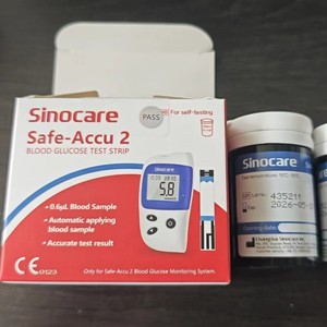 Bandelettes de test de glycémie Sinocare Safe-Accu 2, bandelettes de test de glucose sanguin, dispositif de test <span class=keywords><strong>pour</strong></span> diabétiques, bandelettes <span class=keywords><strong>pour</strong></span> glucomètre - Product Image 5