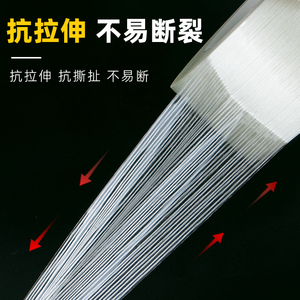 Fiberglass Tape Striped 0.13mm 25 50m High Strength Adhesive For Packing Bundling Industrial Use - Product Image 3