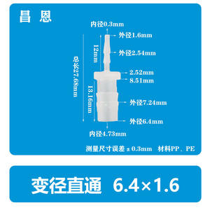 5.6*4.8mm <b>Plastic</b> Pagoda Connector Flexible Hose Reducer Straight <b>Plastic</b> Two-Way Air/Water <b>Tap</b> Pneumatic Parts - Product Image 3