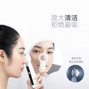 Mriya <b>Vacuum</b> <b>Blackhead</b> <b>Remover</b> White Usb Rechargeable With Visualization Pore Cleaner Beauty Tool - Product Image 4