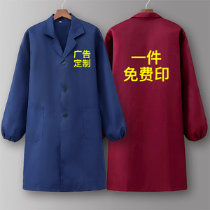 Tablier long sans doublure pour homme avec logo personnalisé, vêtements de travail pour <span class=keywords><strong>chef</strong></span> à manches longues, protection du travail, fin et léger pour l'été, logo personnalisé - Product Image 1