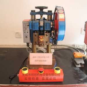 Prensa de Banco de Alta Precisión Xiaoshan Golden Turtle JB04 1t 2t 3t, Máquina de Punzonado Eléctrica Vertical - Product Image 2