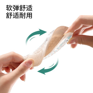 FaSoLa Invisible Height Increasing Insole 1.5cm 2.5cm 3.5cm Comfortable Shock Absorbing Anti Slip Heel Pad Unisex Adult - Product Image 3