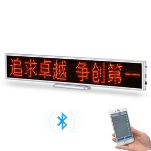 Promocional APP Bluetooth programable Led de visualización en escritorio - Product Image 5