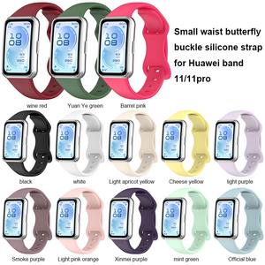 Forwelleny Nouvelle Mode Bracelet Sport en Silicone à Boucle <span class=keywords><strong>Papillon</strong></span> Fine pour Huawei Band 11/11 Pro Correa Portable - Product Image 2