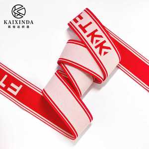 Nhà Máy bán hàng trực tiếp của thư tùy chỉnh ban nhạc đàn hồi Polyester đồ lót đàn hồi ban nhạc đàn hồi dây thắt lưng của đồ lót - Product Image 3