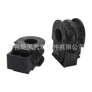 Bague de barre stabilisatrice de suspension avant 64613-4EA0B pour Renault Nissan Koleos Tiida, pièce de rechange - Product Image 2