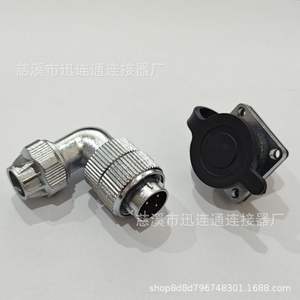 Prise et fiche d'aviation WF16 à angle droit, étanches, 2 à 10 broches, connecteur en cuivre plaqué or, alliage de zinc - Product Image 2