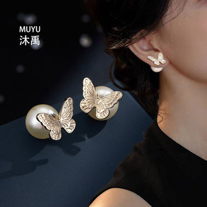 Muyu Butterfly Pearl Stud Earrings 925 Silver Needle Everyday Wear - Product Image 1