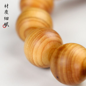 Cliff Cypress <b>Bracelet</b> 12mm Round Beads Carved Buddhist Beads Unisex Everyday Wear Collectible Wood <b>String</b> - Product Image 4