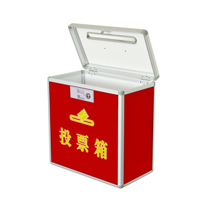 Aluminum Alloy Ballot <b>Box</b> 360x200x380mm With <b>Lock</b> For Election Voting - Product Image 1