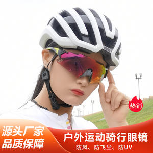 Gafas de Ciclismo Xq-Hq XQ-552B con Marco TR90, Anti-UV400, Ligeras, Transpirables, con Lentes Reemplazables, Gafas Deportivas para Hombre - Product Image 5