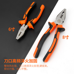 Alicates de Grado Industrial de 8 Pulgadas con Mordaza Dentada y Mango Naranja, Herramienta Multifuncional para Cortar Alambres - Product Image 3