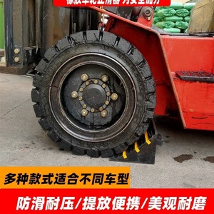 ยางกันล้อ ยางเบรกจอดรถ อุปกรณ์กันลื่นรูปสามเหลี่ยมสำหรับใช้กับรถยนต์ ที่กั้นหลังรถแบบพกพา ZT009 - Product Image 2