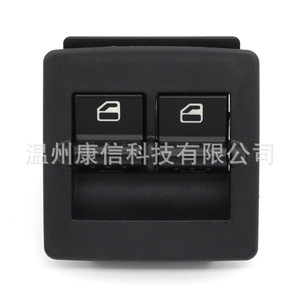 Interrupteur de lève-vitre Volkswagen Beetle 98-10 Modèles applicables 1C0959855A & 1C0959851A - Product Image 1