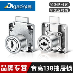 DlGao Furniture <b>Lock</b> 138-22A Zinc Alloy Drawer <b>Cabinet</b> <b>Lock</b> Durable Minimalist Design - Product Image 5