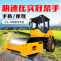 Compacteur routier urbain vibrant autoporté, hydraulique intégral, petite force de compression de 40 KN, moteur Changchai