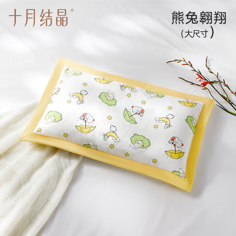 Oso y Conejo Soaring 32*52 (para edades de 2 a 4 años)