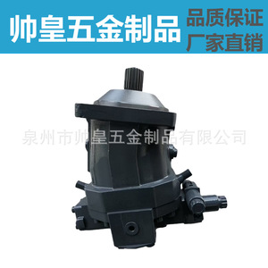 Moteur à piston hydraulique A6Vm, cylindrée 107 cm³, 3000 tr/min, type à piston, axe oblique - Product Image 4