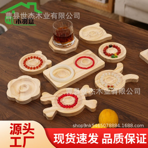 Solid Wood Bracelet Tray Jewelry Storage Display Stand For Beads And Bracelets Optional Size Customizable Design - Product Image 2