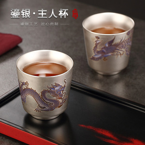 Tasse de dégustation en céramique Pu Yu Silver Gilded Master Cup, motif dragon, pour service à thé Kung Fu, usage domestique - Product Image 3