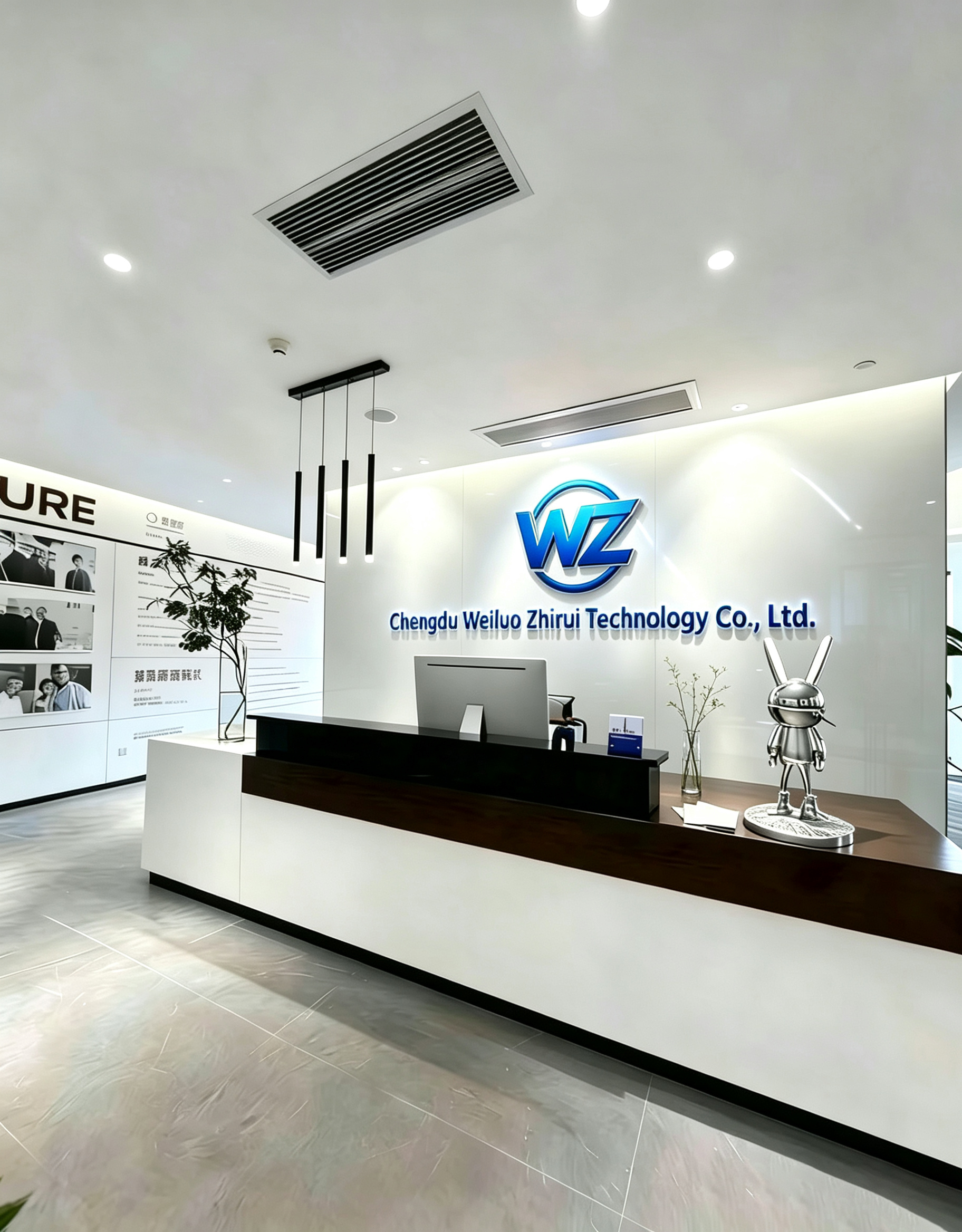Chengdu Weiluo Zhirui Technology Co., Ltd. logo