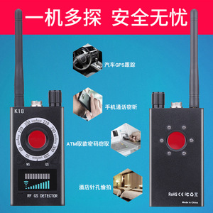 Detector de Señales GPS K18 RF GS, Localizador de Cámaras Espía, Accesorio de Seguridad y Vigilancia Personal para el Hogar y Hoteles - Product Image 3