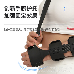 Attelle de fixation du coude ZB-Z2001 réglable pour adulte, support pour fracture du bras, attelle de rééducation de l'artère supérieure - Product Image 2