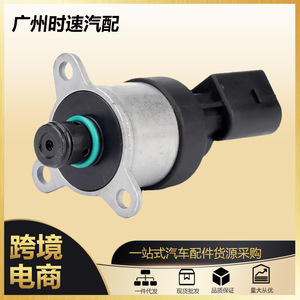 Régulateur de pompe à carburant, soupape de commande 0928400690 pour Mitsubishi LCV Europe Van, pièce de rechange - Product Image 5