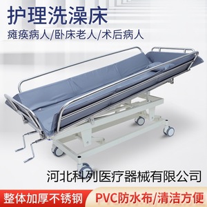 Lit de bain pour personnes âgées et handicapées en acier inoxydable, réglable en hauteur, avec système de drainage pour maisons de retraite - Product Image 5