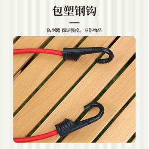 Cuerda elástica de amarre con gancho de 3 m, polipropileno rojo, para equipaje, camping al aire libre - Product Image 4