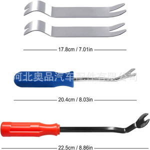 Car Door Panel <b>Removal</b> <b>Tool</b> Set Steel Pry Bar Screwdriver 4 Pieces Auto Repair Interior <b>Trim</b> Dashboard Disassembly Kit - Product Image 1