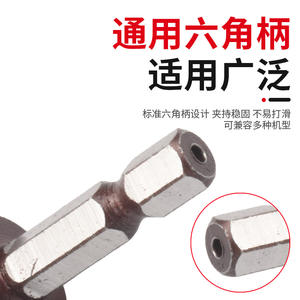Customized Cross-Border Imperial Knife Set Five-Blade Electric Drill Hole Deburring Woodworking <b>Tool</b> Hexagonal Countersinks - Product Image 3