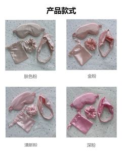 Custom Private Logo Silk Travel Sleeping <b>Eye</b> <b>Mask</b> for Good Sleeping - Product Image 4