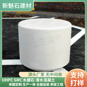 Nuevos Materiales de Construcción de Piedra, Taburete Redondo de Hormigón GRC Blanco, Resistencia a la Flexión de 13.7Mpa, Uso Interior y Exterior - Product Image 4