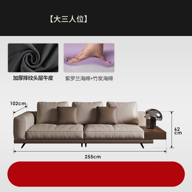[Nappa Leather] 255cm Large Three-Seater