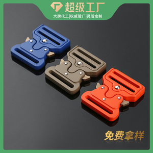 Hebilla Metálica de Bloqueo Automático DZQ183-38 para Cinturones y Bolsos, Correas Ajustables de Uso Táctico - Product Image 5