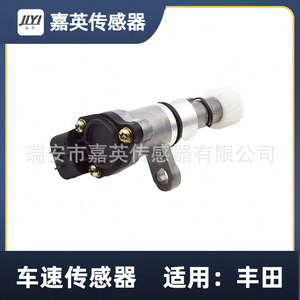 Sensor de velocidad del vehículo Jiyi para Toyota 8318135040 8313135070 - Product Image 1