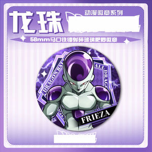 21 Style 58MM <span class=keywords><strong>Dragon</strong></span> Goku <span class=keywords><strong>Vegeta</strong></span> Son Gohan Saiyan Buu cellule boule dessin animé Baji Ba Ji Anime alliage Badge broche broche Anime périphérique - Product Image 3
