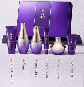 Toptancılar Shiso yatıştırıcı ve besleyici yüz seti nemlendirici cilt bakımı 6-Piece Set - Product Image 6