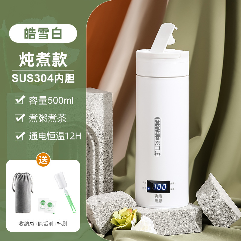 FS-304 Stewing Formula - 500ml
