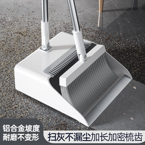 Broom <b>Set</b> Soft Bristle Plastic Handle Dustpan Combination Household Cleaning Tool With <b>Magic</b> Scraper Tooth - Product Image 5