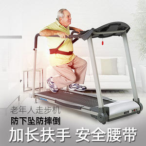 Machine de <span class=keywords><strong>marche</strong></span> pour les personnes âgées tapis roulant ménage multifonctionnel silencieux pliant Fitness équipement de sport Elde - Product Image 4