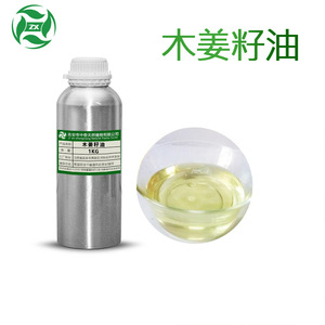 Huile de Litsea cubeba distillée à la vapeur Ji'an Zhongxiang, huile de Litsea cubeba, huile de poivre, matières premières cosmétiques en stock - Product Image 2
